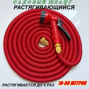 50ft 100ft Expandable Flexible Garden Hose Pipe Anti Kink with 7 Function Water Spray Gun Magic Hose 10m 50m