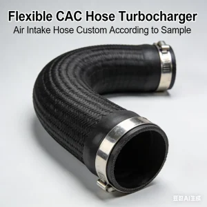 Custom Flexible Rubber Hose FKM VMQ AEM EPDM NBR for Industrial Use