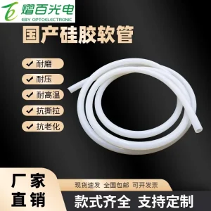 Industrial grade silicone rubber hose high temperature resistant rubber hose water pipe sleeve 2 3 4 5 6 8 10 12 16mm