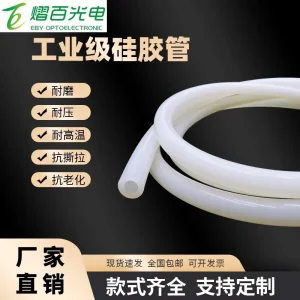 Industrial grade silicone rubber hose with high temperature resistance of 2/3/4/5/6/8/10/12mm water pipes and heat conduction